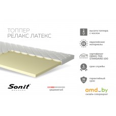 Ортопедический наматрасник Sonit Релакс Латекс 140x200