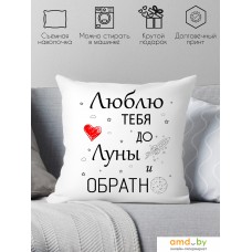 Декоративная подушка Print Style Люблю тебя до луны и обратно 40x40new75