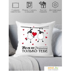 Декоративная подушка Print Style На день святого Валентина 40х40love5