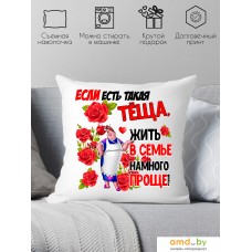 Декоративная подушка Print Style Для тещи 40х40hod9