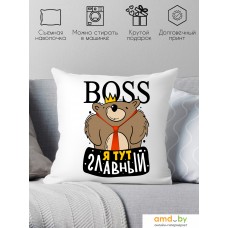 Декоративная подушка Print Style Boss, я тут главный 40x40plat260