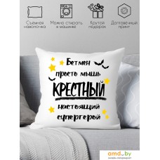 Декоративная подушка Print Style Для крестного папы 40x40hod19