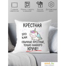 Декоративная подушка Print Style Для крестной мамы 40x40hod17