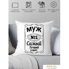 Декоративная подушка Print Style Для мужа 40x40muzh3