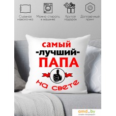 Декоративная подушка Print Style Для папы 40x40pap9