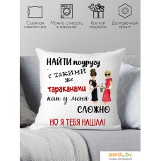 Декоративная подушка Print Style Для подруги 40x40new59