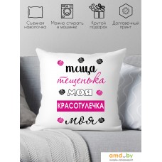 Декоративная подушка Print Style Для тещи 40x40raz2