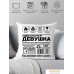 Декоративная подушка Print Style Идеальная девушка 40х40hod22. Фото №1