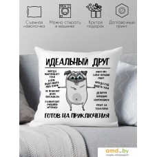 Декоративная подушка Print Style Идеальный друг - готов на приключения 40х40new10