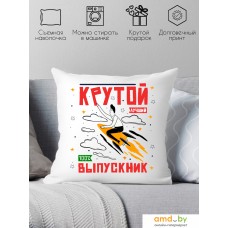 Декоративная подушка Print Style Крутой выпускник 40x40plat12