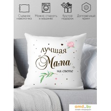 Декоративная подушка Print Style Лучшая мама на свете 40x40new76