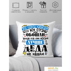 Декоративная подушка Print Style Лучше деда не найти 40x40plat239