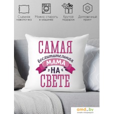 Декоративная подушка Print Style Лучшей маме на свете 40x40bel19