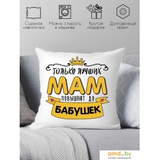 Декоративная подушка Print Style Лучших мам повышают до бабушек 40x40bel6