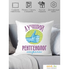 Декоративная подушка Print Style Лучший рентгенолог страны 40x40plat161