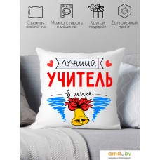 Декоративная подушка Print Style Лучший учитель в мире 40x40plat100