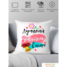 Декоративная подушка Print Style Лучший учитель в мире 40x40plat101