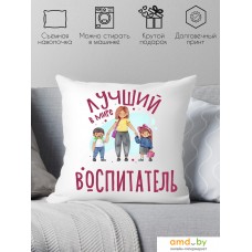 Декоративная подушка Print Style Лучший в мире воспитатель 40x40plat218 (40x40 см)