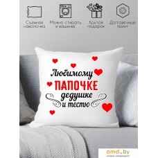 Декоративная подушка Print Style Любимому папочке, дедушке и тестю 40х40pap6