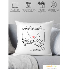 Декоративная подушка Print Style Люблю тебя очень 40х40love6