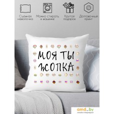 Декоративная подушка Print Style Моя ты -опка 40x40new52