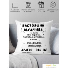 Декоративная подушка Print Style Настоящий мужчина 40x40new67