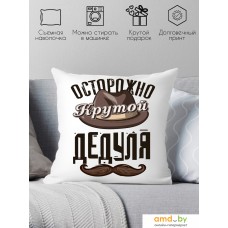 Декоративная подушка Print Style Осторожно - крутой дедуля 40x40plat199