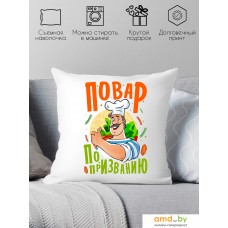 Декоративная подушка Print Style Повар по призванию 40x40plat142