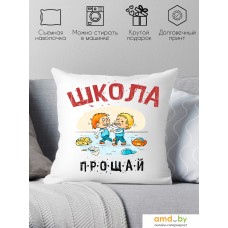 Декоративная подушка Print Style Школа прощай 40x40plat184