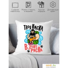 Декоративная подушка Print Style Твоя киска в зоне риска 40x40plat136