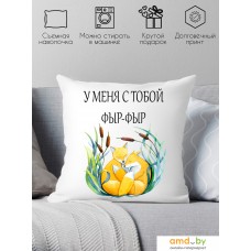 Декоративная подушка Print Style У меня с тобой фыр-фыр 40x40new38