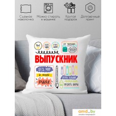 Декоративная подушка Print Style Выпускник 40x40plat3