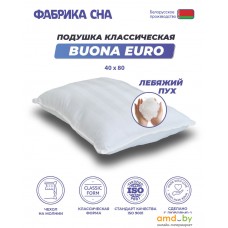 Спальная подушка Фабрика сна Buona-euro 80х40