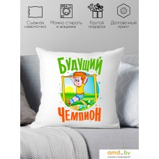 Декоративная подушка Print Style Будущий чемпион 40x40plat135