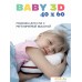 Спальная подушка Espera Home Baby ВШ-46 40x60. Фото №9