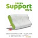 Спальная подушка Espera Memory Foam Support 100S ППУ - 5981 (50x30). Фото №9