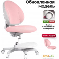 Детское ортопедическое кресло Anatomica Arriva с подставкой для ног (светло-розовый)