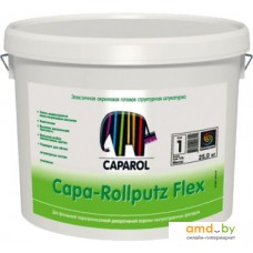 Выравнивающая штукатурка Caparol Capa-Rollputz Flex База 1 (25 кг)