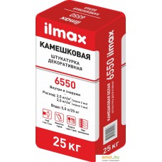 Декоративная штукатурка ilmax 6550