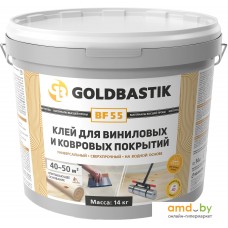 Клей для напольных покрытий и пробки Goldbastik BF 55 (14 кг)