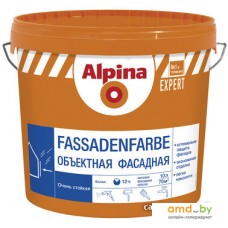 Краска Alpina Expert Fassadenfarbe (2.5 л)