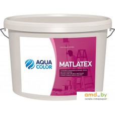 Краска Aquacolor Matlatex (5 л)