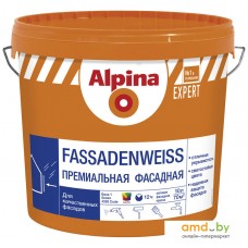 Краска Alpina Expert Fassadenweiss (База 3, 9.4 л)