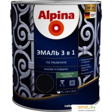 Эмаль Alpina Эмаль 3 в 1 по ржавчине (черный, шелковисто-матовая, 2.5 л)