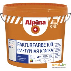 Краска Alpina Expert Fakturfarbe 100 (База 1, 15 кг)