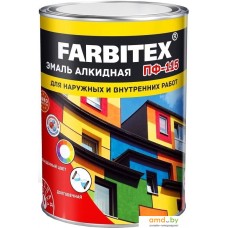 Эмаль Farbitex ПФ-115 2.7 кг (персиковый)