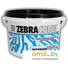 Краска Zebracolor Интерьер Экстра 1.5кг (белый)