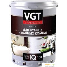 Краска VGT Premium для кухни и ванной комнаты IQ130 База А 0.8 л (белый)