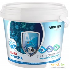 Краска Farbitex Профи Моющаяся с серебром 7 кг