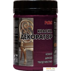 Краска Palizh Декоратор (аметист, 0.25 кг)